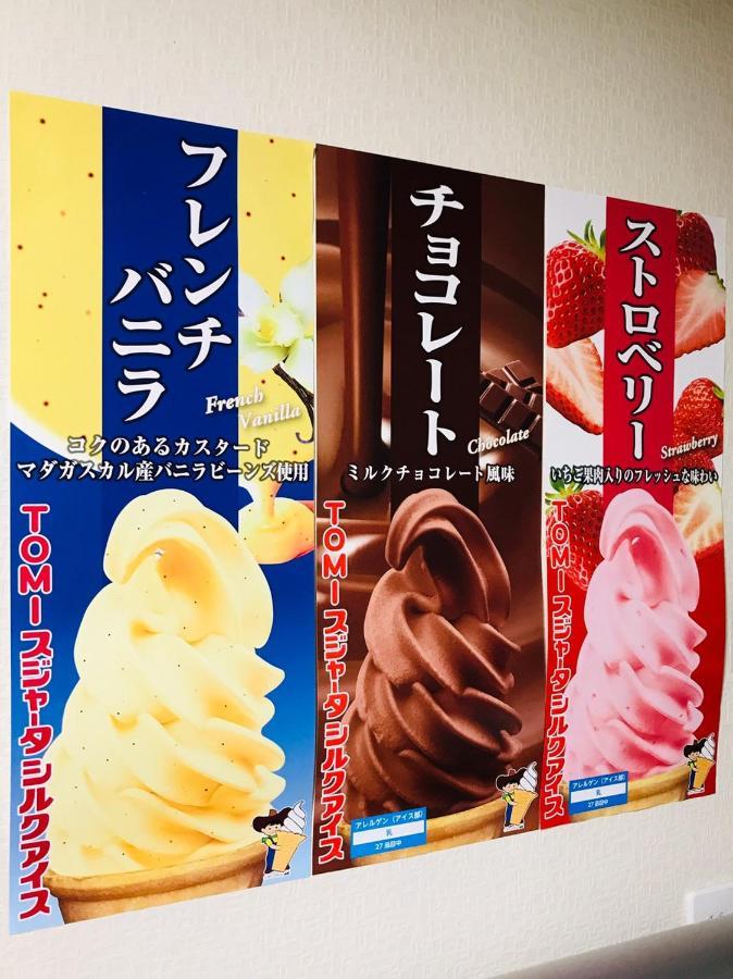 美風の宿 2*
